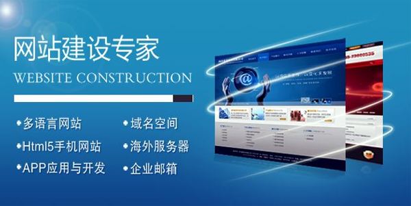 给公司做网站多少钱(杭州网站建设费用)