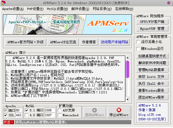 apmserver 4.6 ط