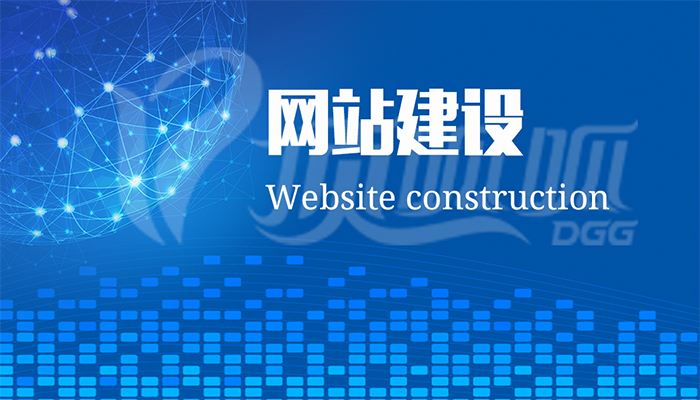 杭州网站建设价格是多少