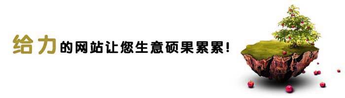 杭州网站设计真的挺不错